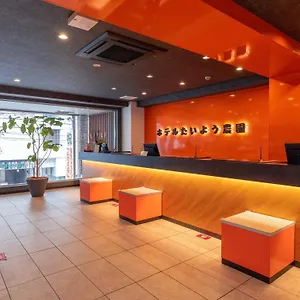 ホテルたいよう農園 二番町 ホテル